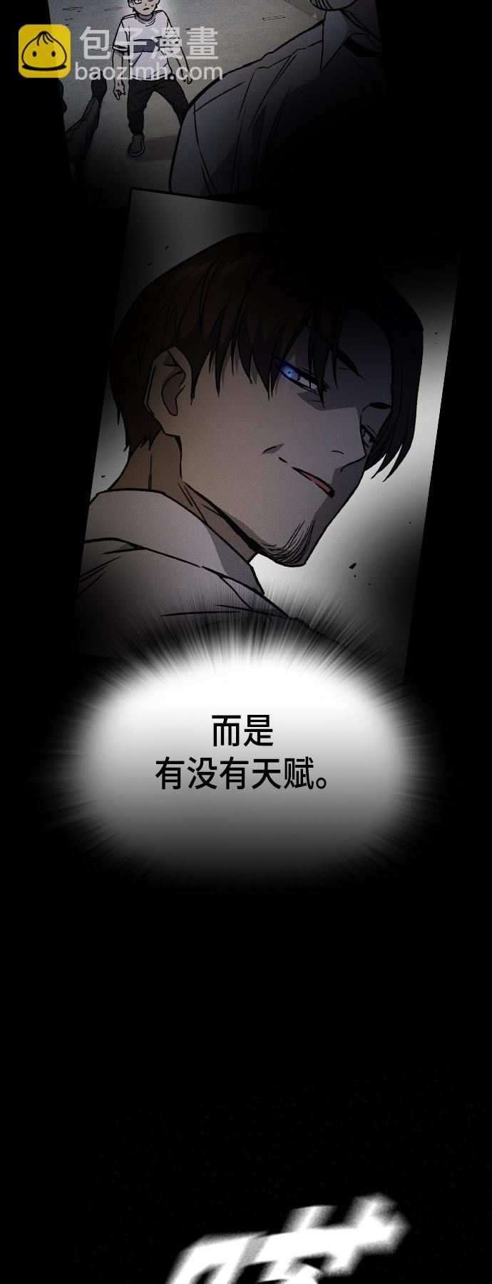 痞子學霸 - 第2季 第28話(1/2) - 5