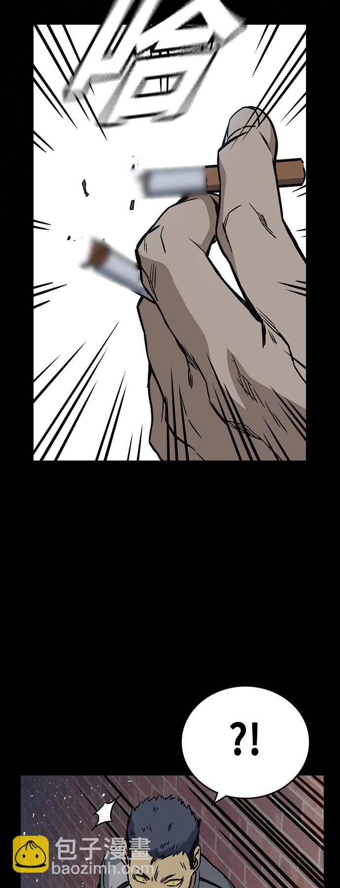 痞子學霸 - 第2季 第28話(1/2) - 6