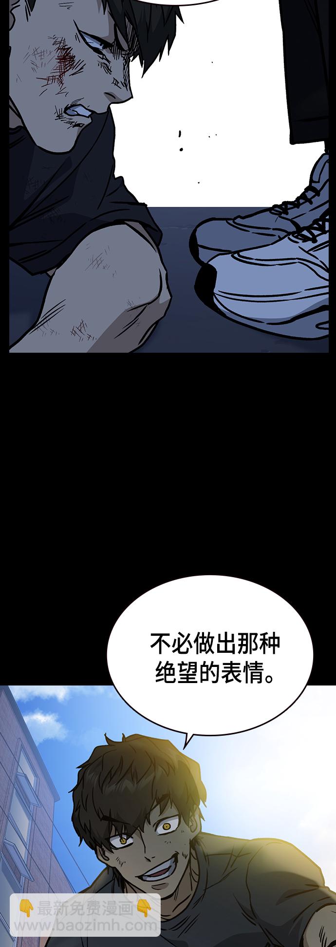 痞子學霸 - 第2季 第28話(1/2) - 1