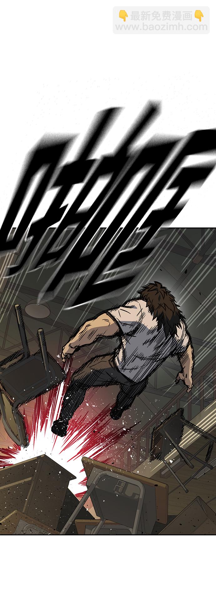 痞子學霸 - 第2季 第28話(1/2) - 1