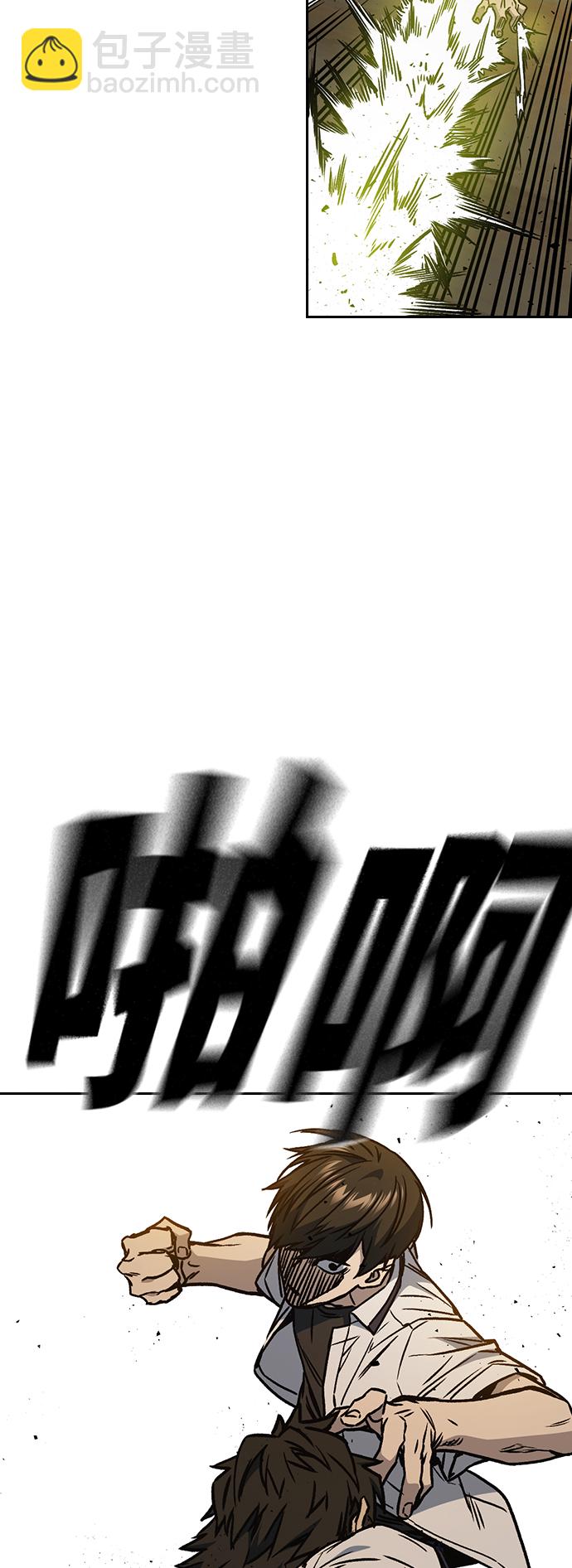 痞子學霸 - 第2季 第28話(2/2) - 5