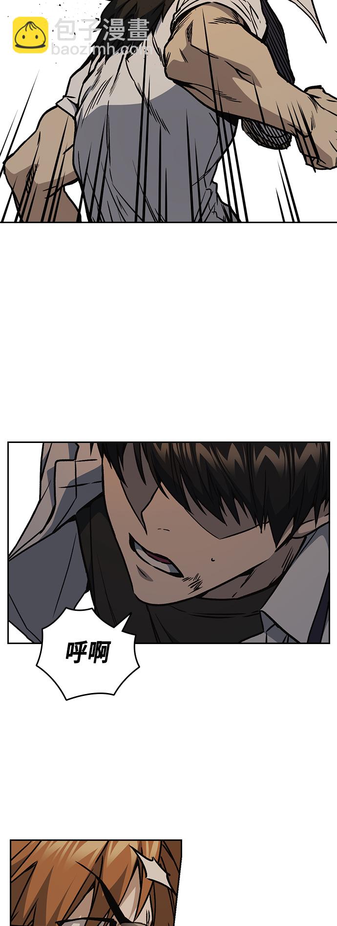 痞子學霸 - 第2季 第28話(2/2) - 6