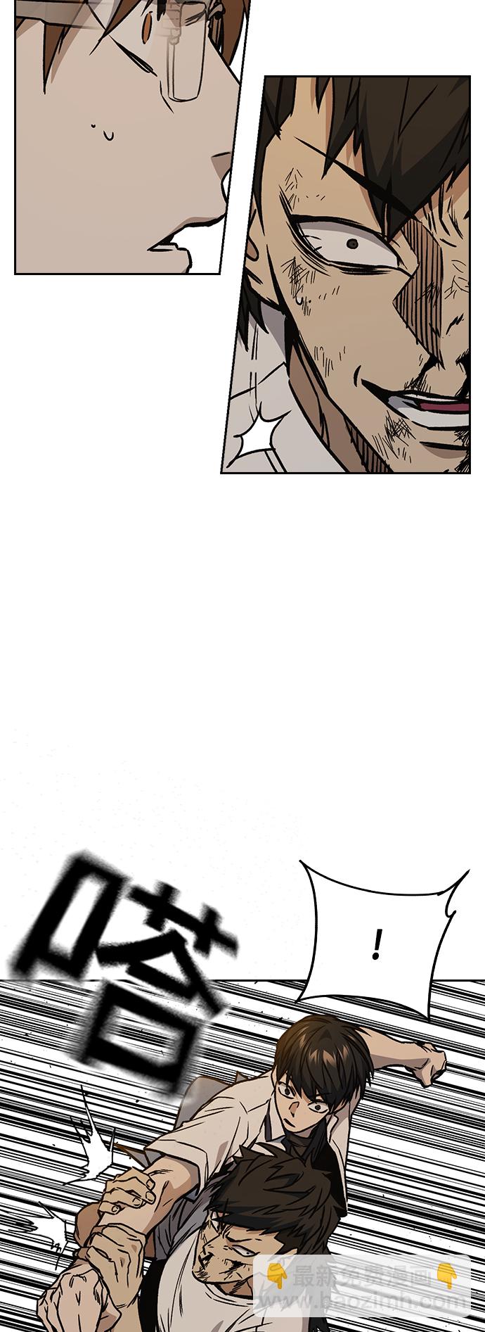 痞子學霸 - 第2季 第28話(2/2) - 7