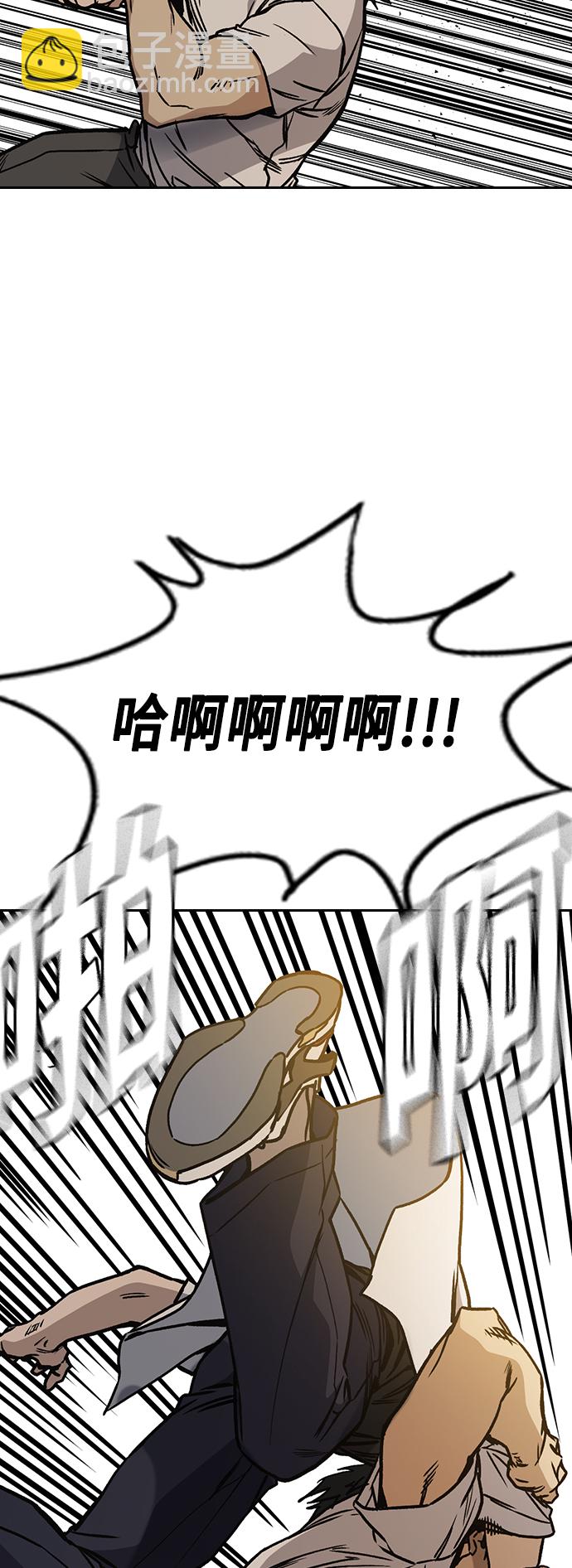 痞子學霸 - 第2季 第28話(2/2) - 8