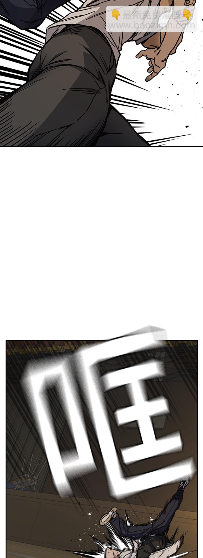 痞子學霸 - 第2季 第28話(2/2) - 1