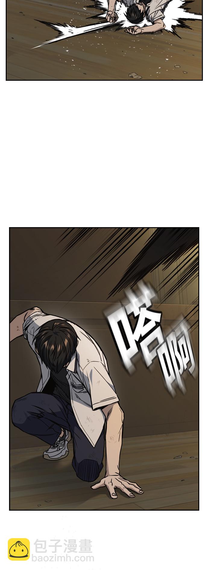 痞子學霸 - 第2季 第28話(2/2) - 2