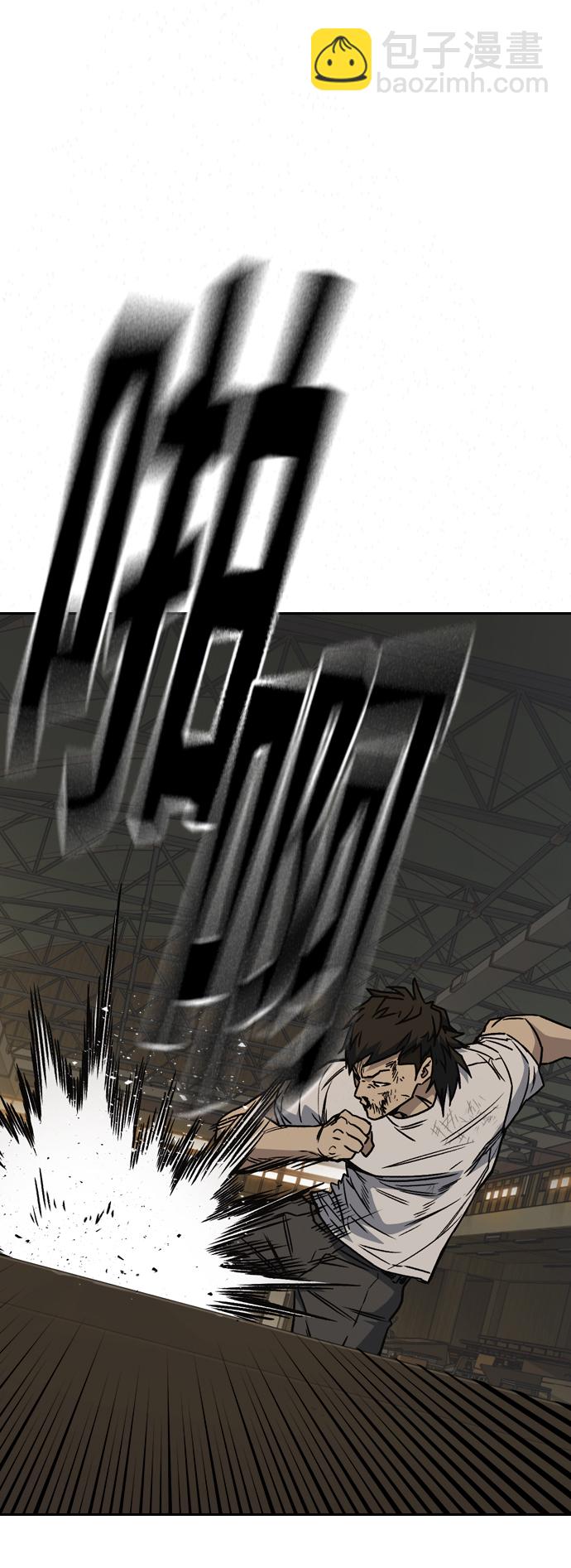 痞子學霸 - 第2季 第28話(2/2) - 3