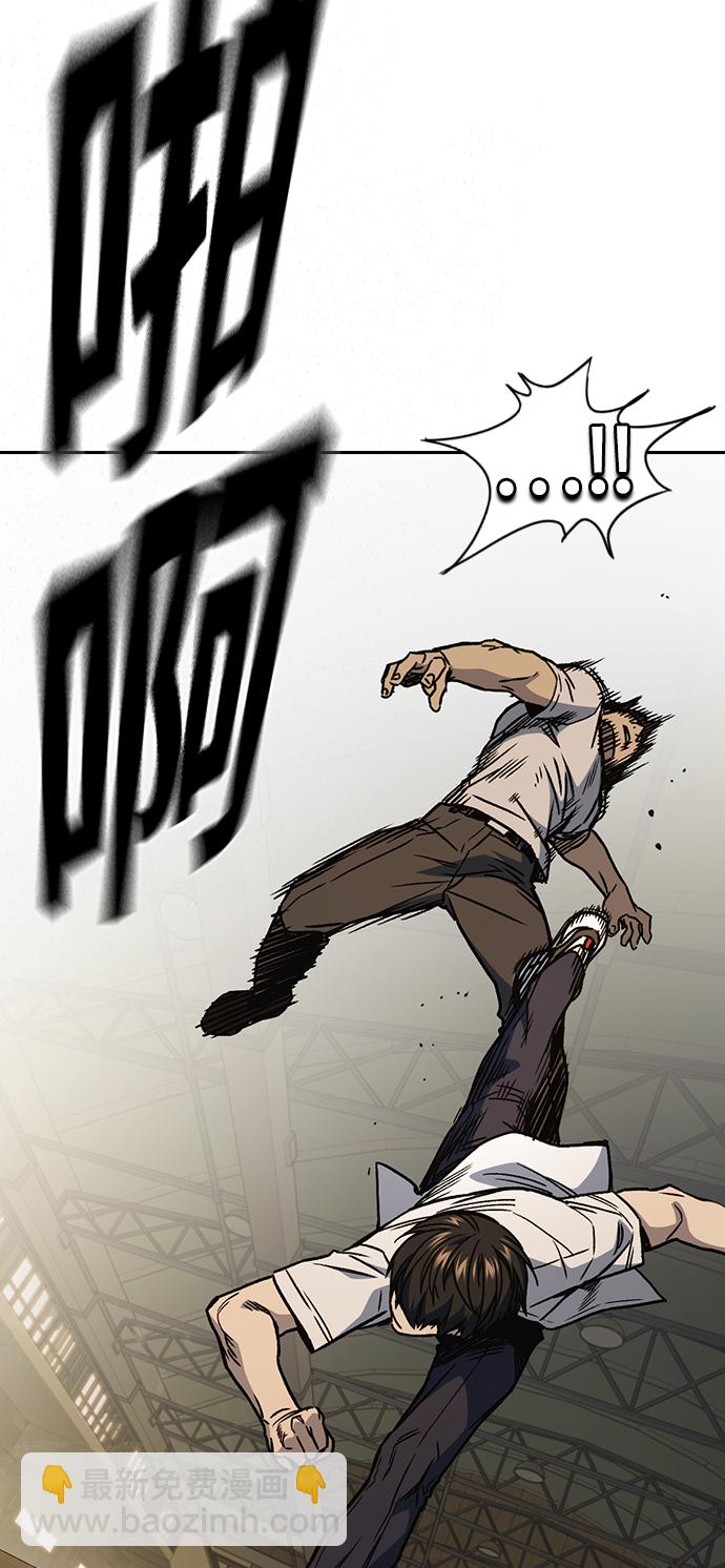 痞子學霸 - 第2季 第28話(2/2) - 4