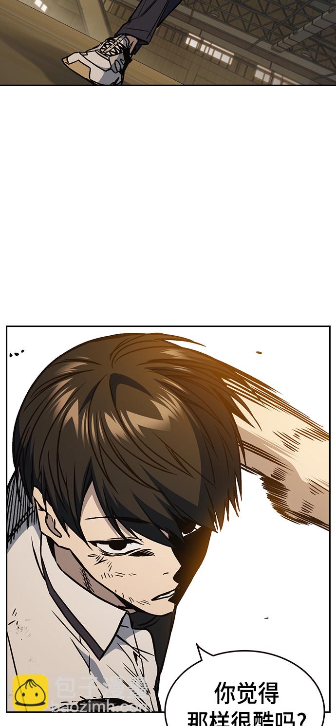 痞子學霸 - 第2季 第28話(2/2) - 5