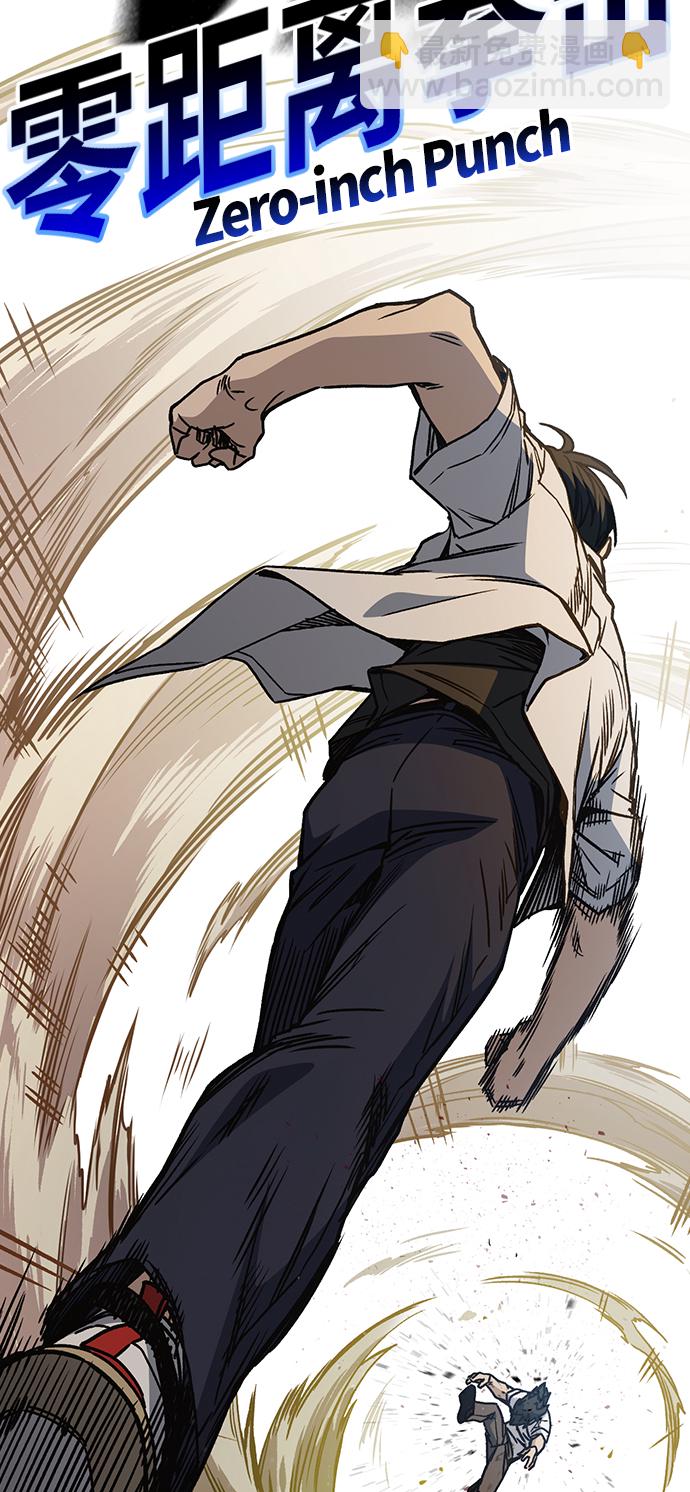 痞子學霸 - 第2季 第28話(2/2) - 3