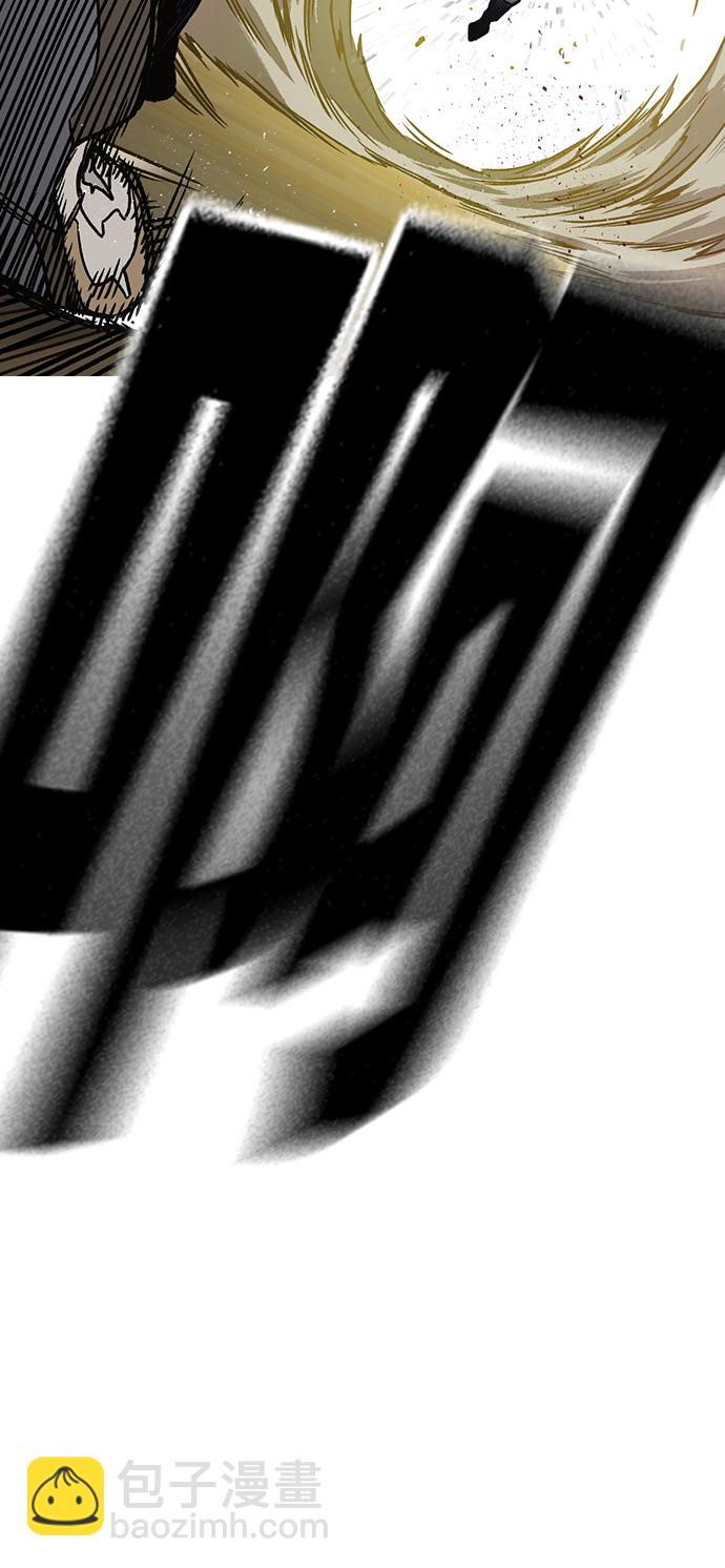 痞子學霸 - 第2季 第28話(2/2) - 4