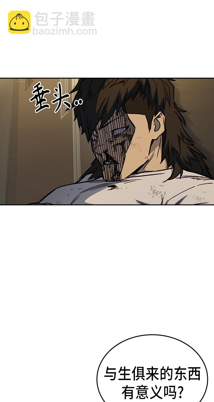 痞子學霸 - 第2季 第28話(2/2) - 6