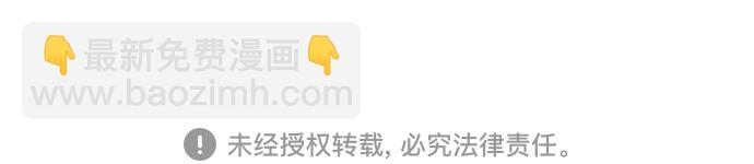 痞子學霸 - 第2季 第28話(2/2) - 8