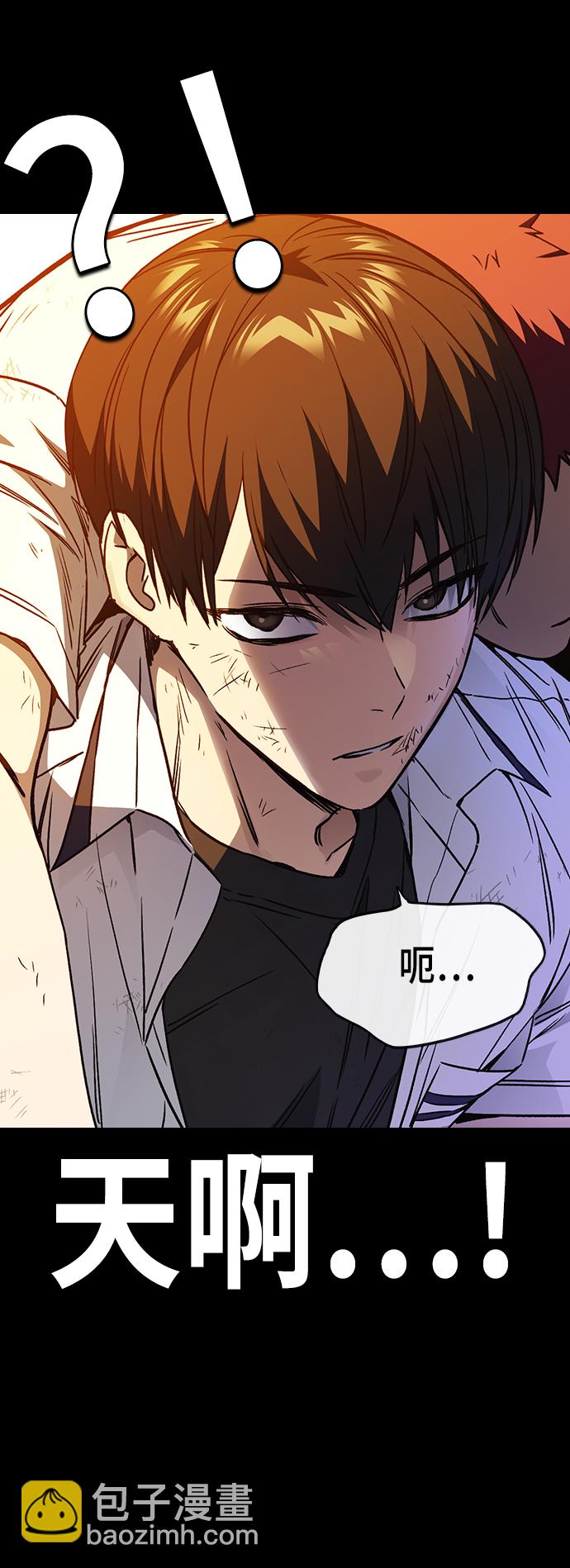 痞子學霸 - 第2季 第30話(1/2) - 8