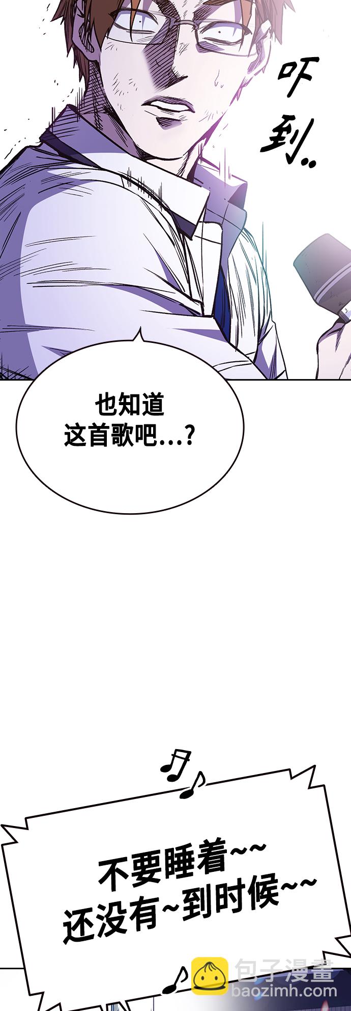 痞子學霸 - 第2季 第30話(1/2) - 2