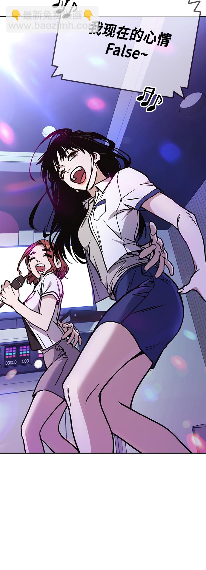 痞子學霸 - 第2季 第30話(1/2) - 1