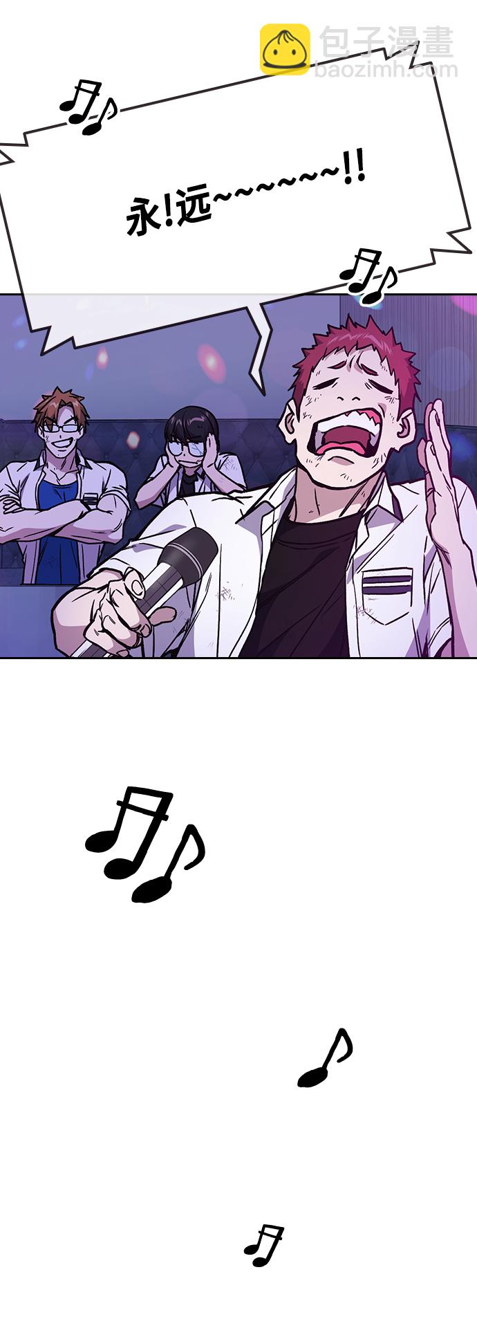 痞子學霸 - 第2季 第30話(1/2) - 2