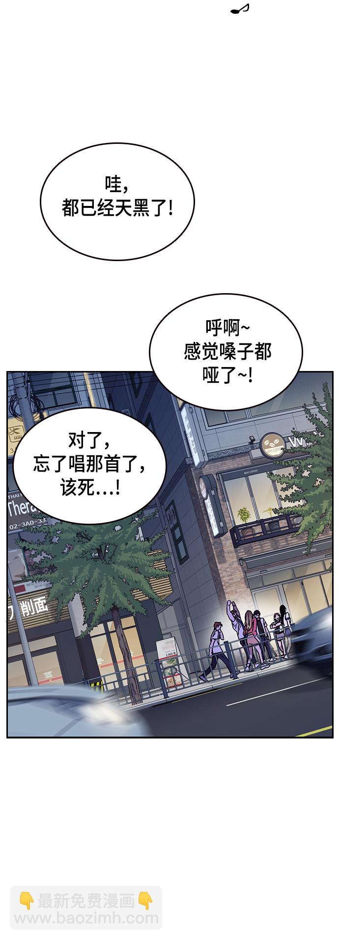 痞子學霸 - 第2季 第30話(2/2) - 5