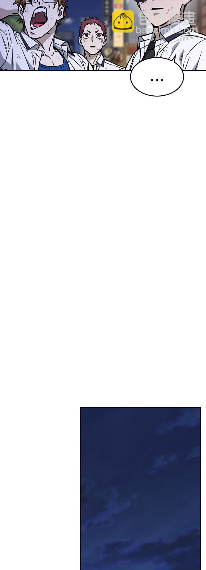 痞子學霸 - 第2季 第30話(2/2) - 4