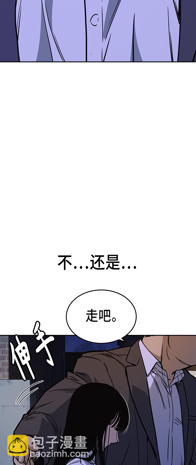 痞子學霸 - 第2季 第30話(2/2) - 2