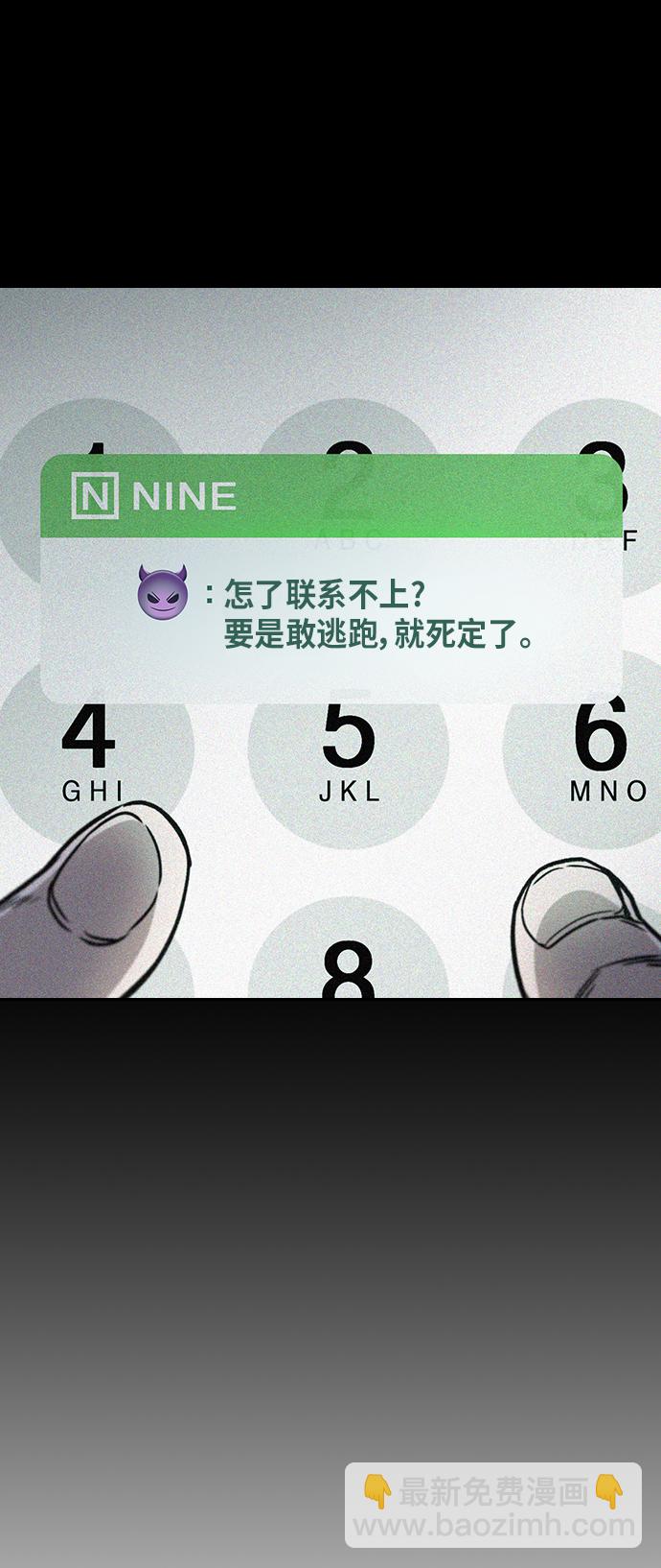 痞子學霸 - 第2季 第30話(2/2) - 1