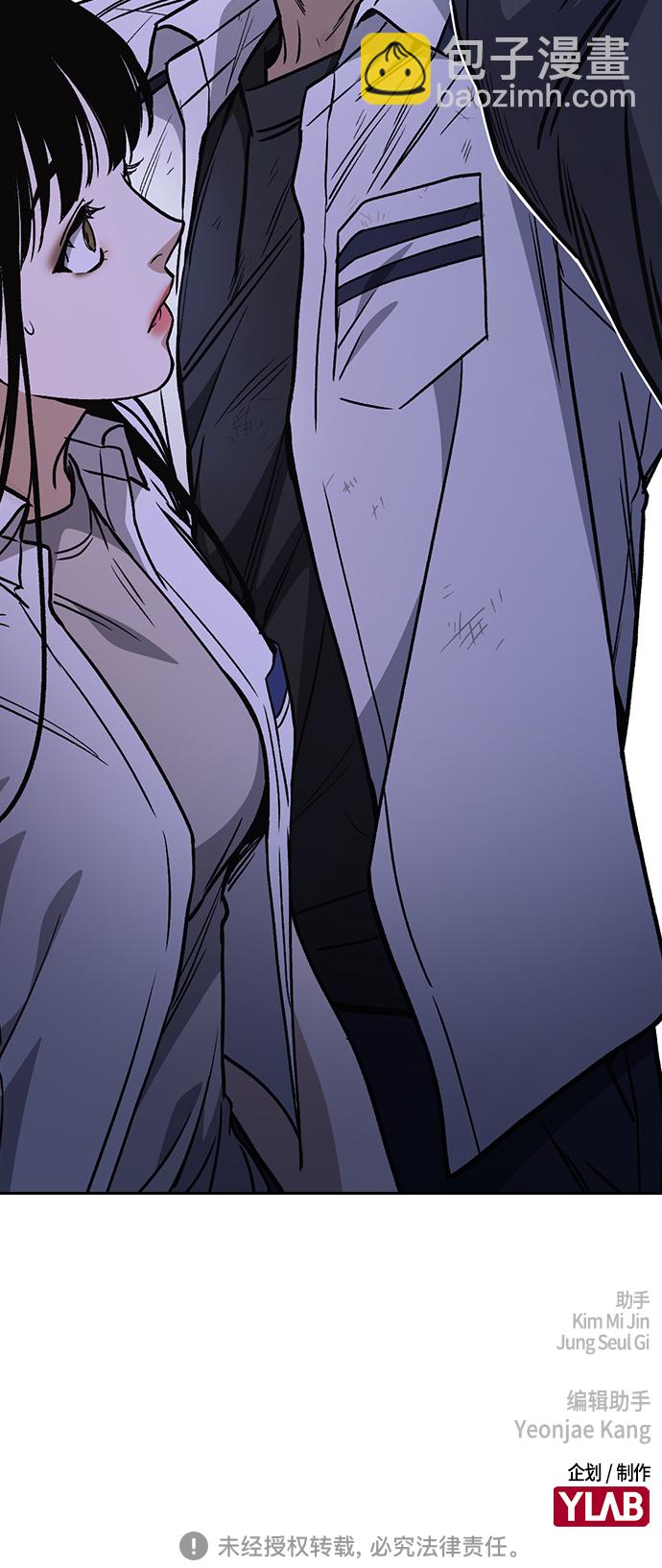 痞子學霸 - 第2季 第30話(2/2) - 3