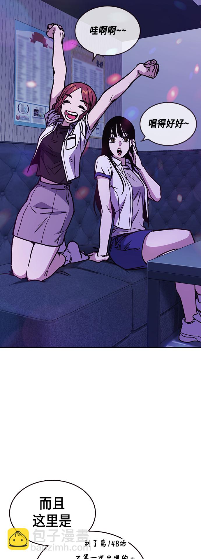 痞子學霸 - 第2季 第30話(1/2) - 1