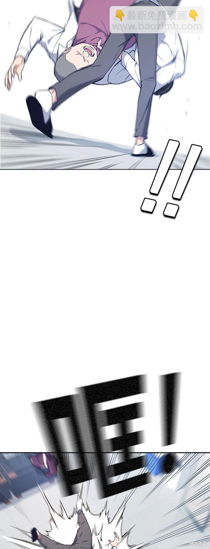 痞子學霸 - 第16話(1/2) - 3