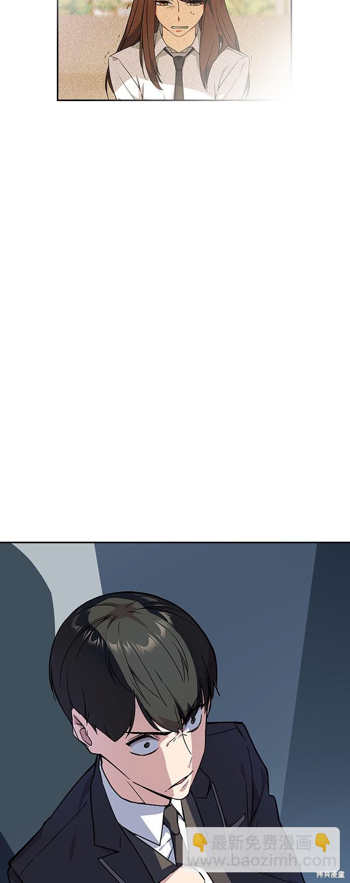 痞子學霸 - 第16話(1/2) - 7