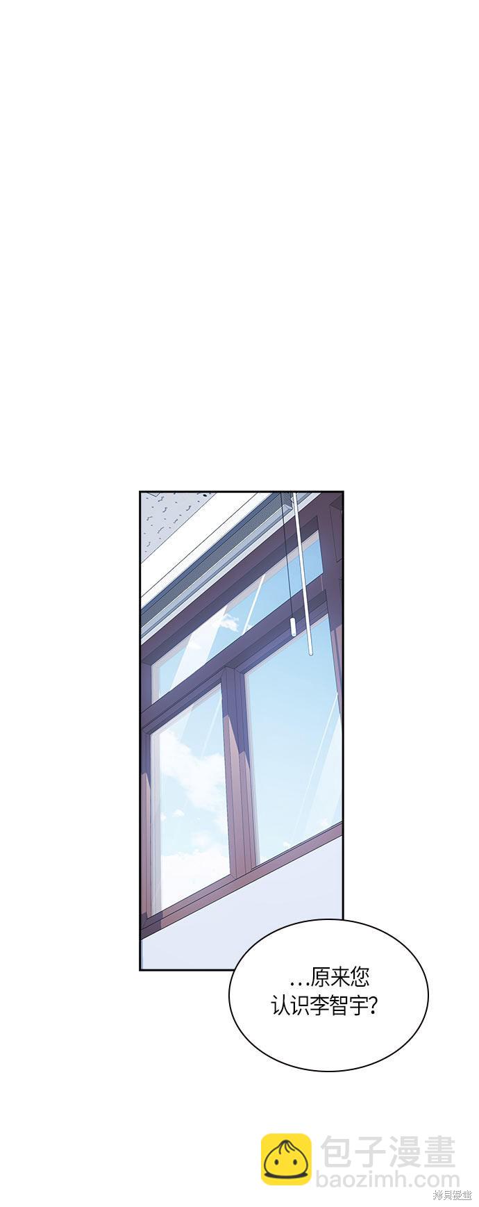 痞子學霸 - 第16話(1/2) - 7