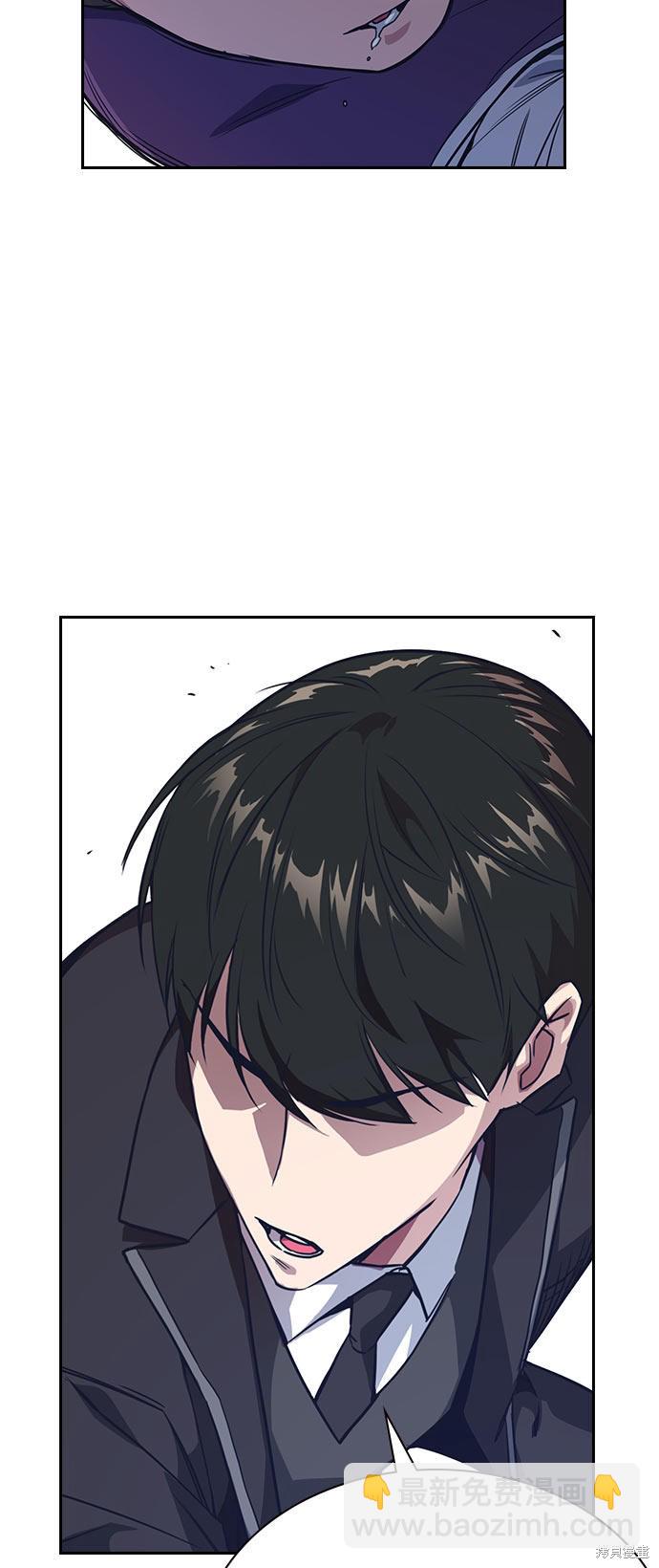 痞子學霸 - 第16話(2/2) - 1