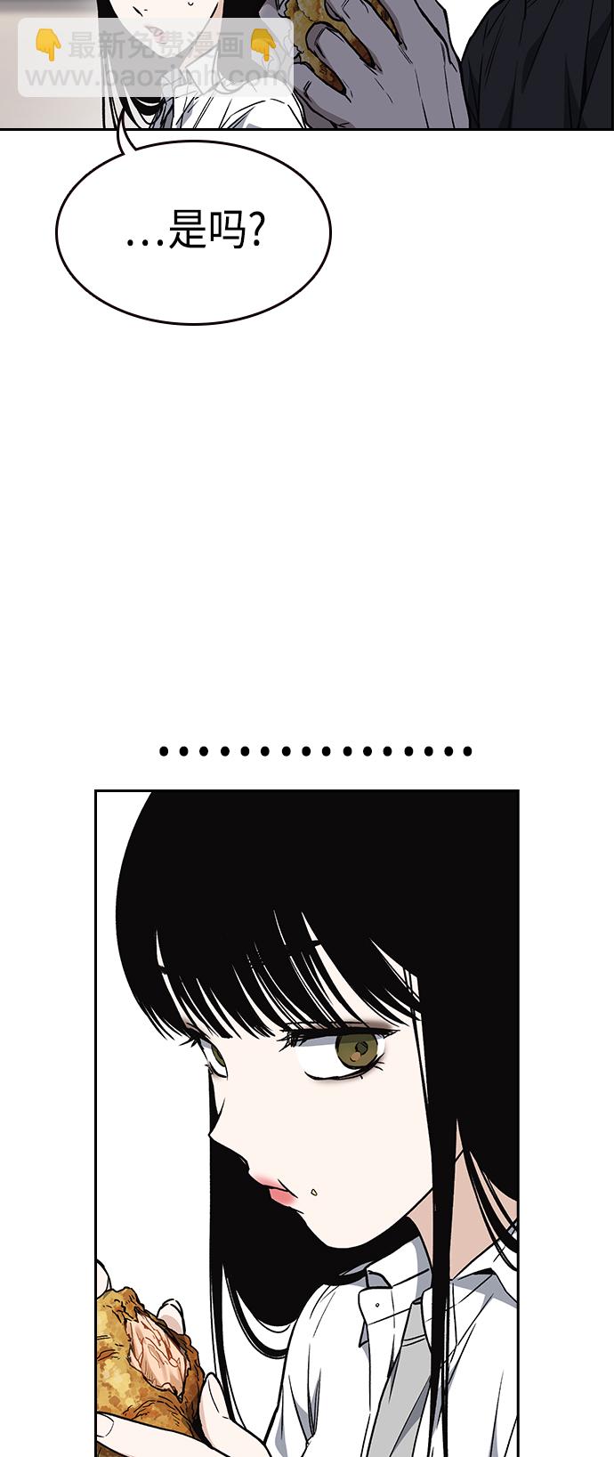 痞子學霸 - 第2季 第32話(1/2) - 2