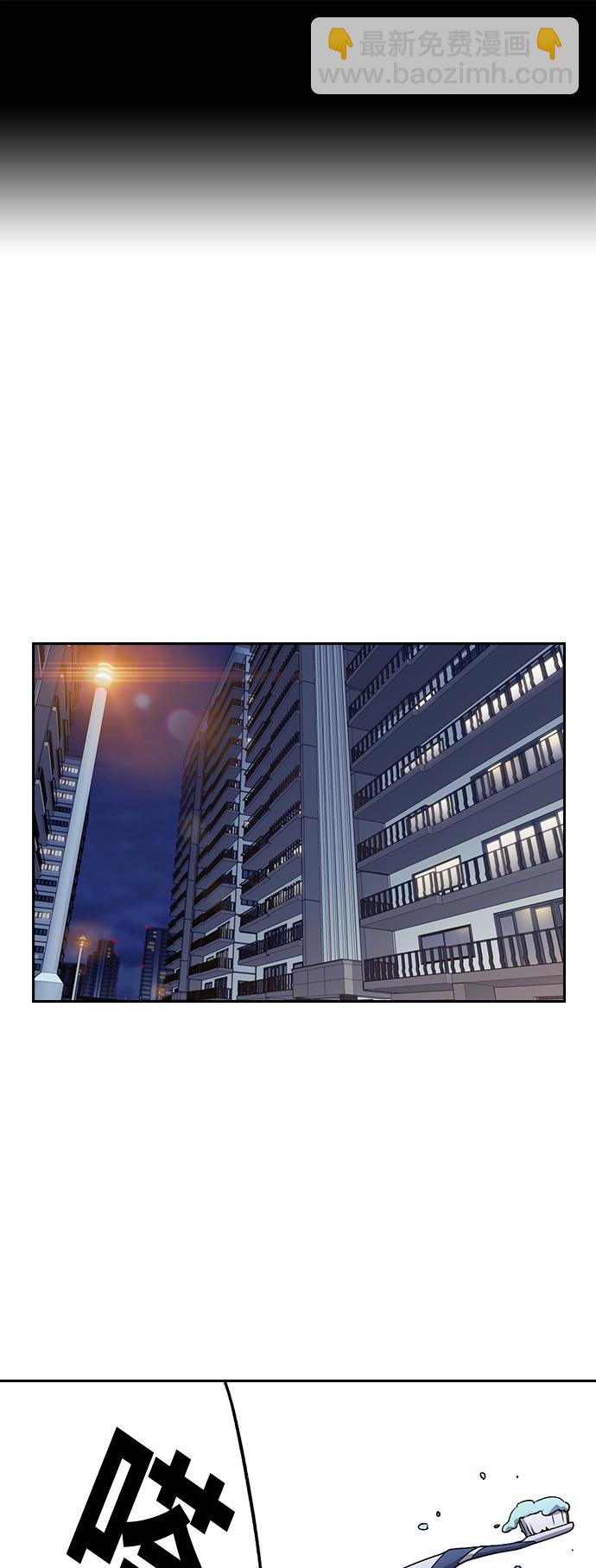 痞子學霸 - 第2季 第32話(1/2) - 2