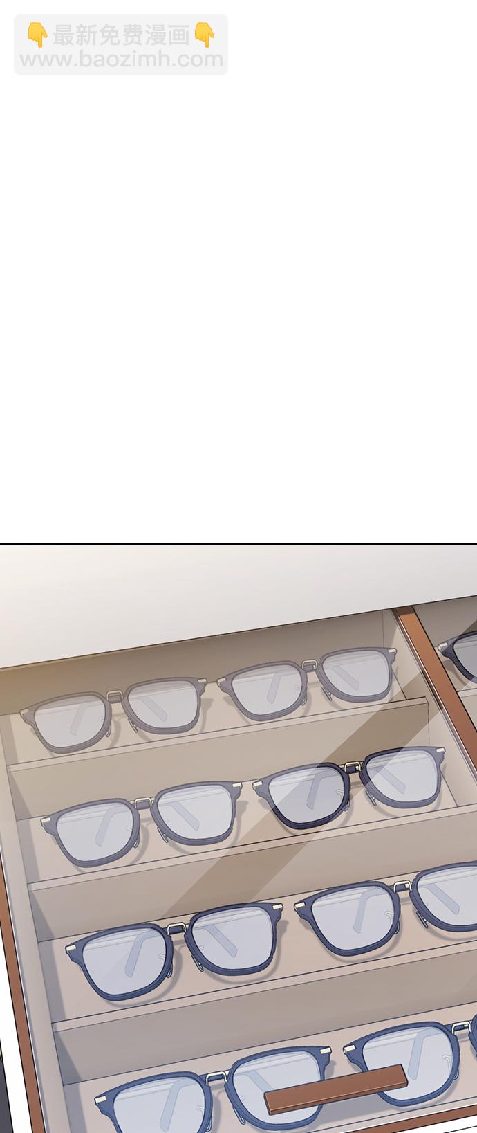 痞子學霸 - 第2季 第32話(1/2) - 4