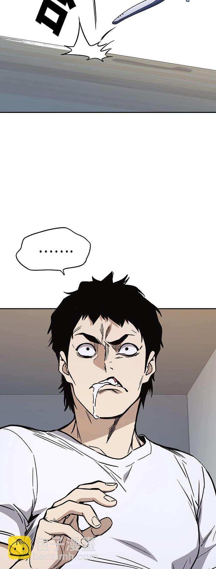 痞子學霸 - 第2季 第32話(1/2) - 3