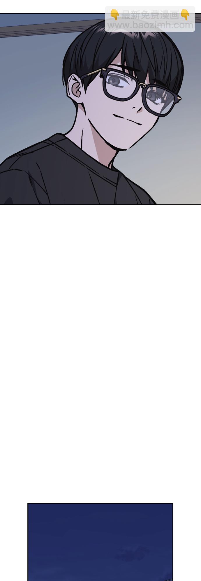 痞子學霸 - 第2季 第32話(2/2) - 6