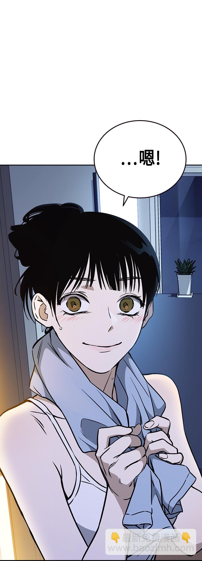 痞子學霸 - 第2季 第32話(2/2) - 4