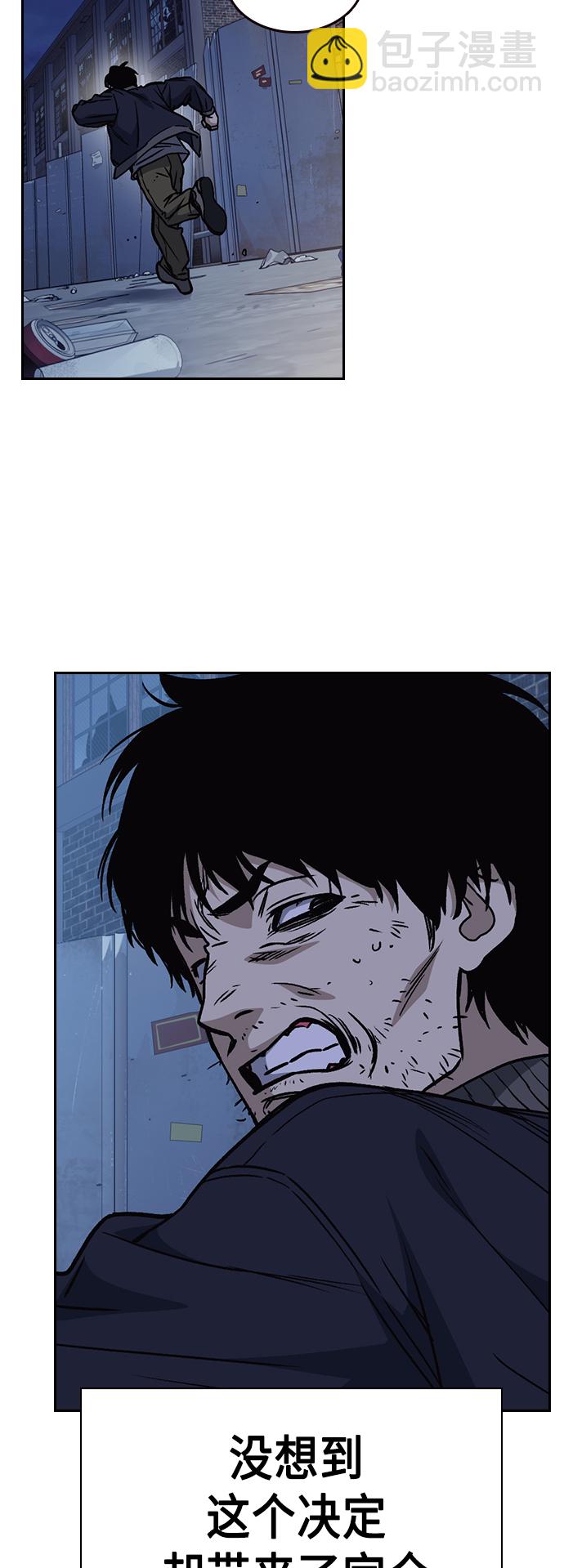 痞子學霸 - 第2季 第32話(2/2) - 1