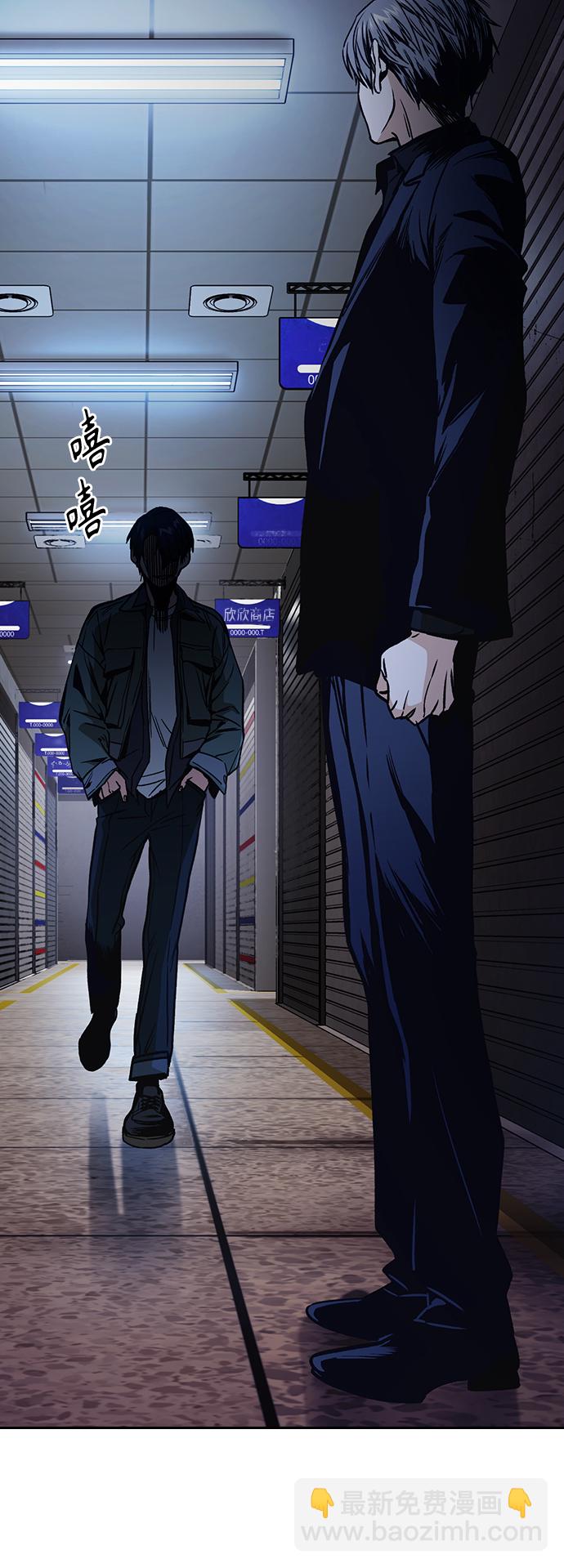 痞子學霸 - 第2季 第32話(2/2) - 4