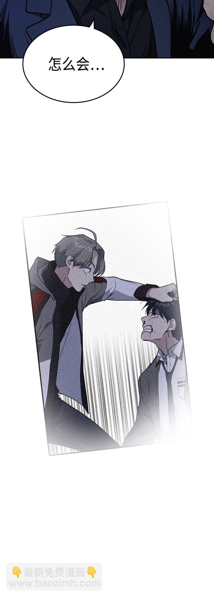 痞子學霸 - 第2季 第32話(2/2) - 6