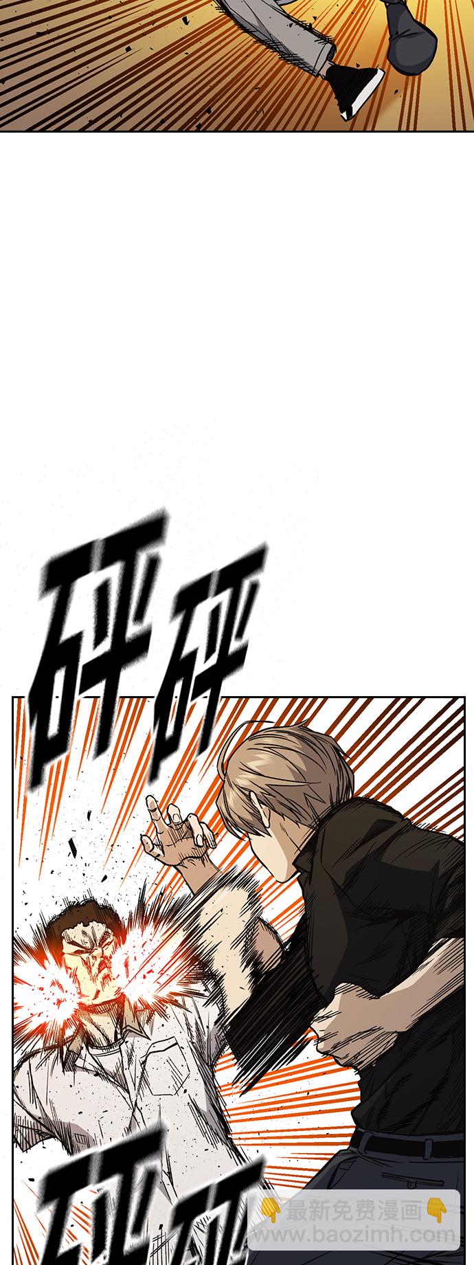 痞子學霸 - 第2季 第34話(1/2) - 3