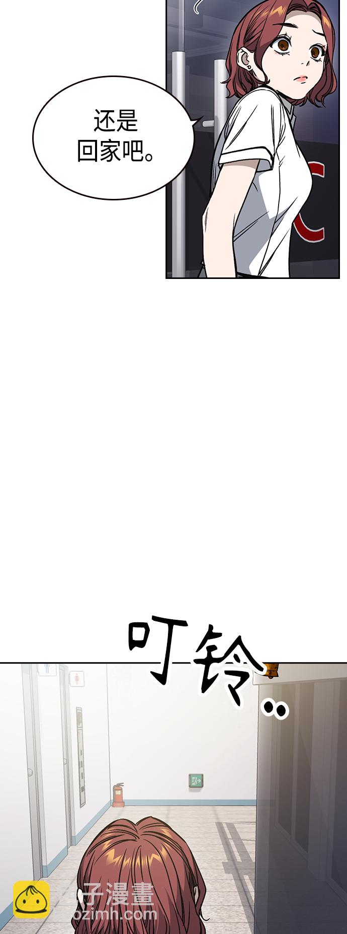 痞子學霸 - 第2季 第34話(1/2) - 6