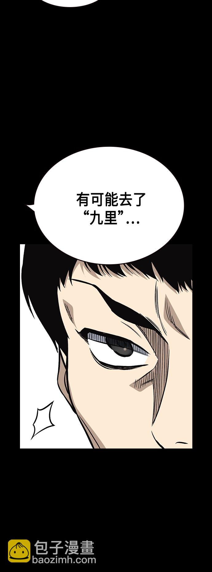 痞子學霸 - 第2季 第34話(1/2) - 6