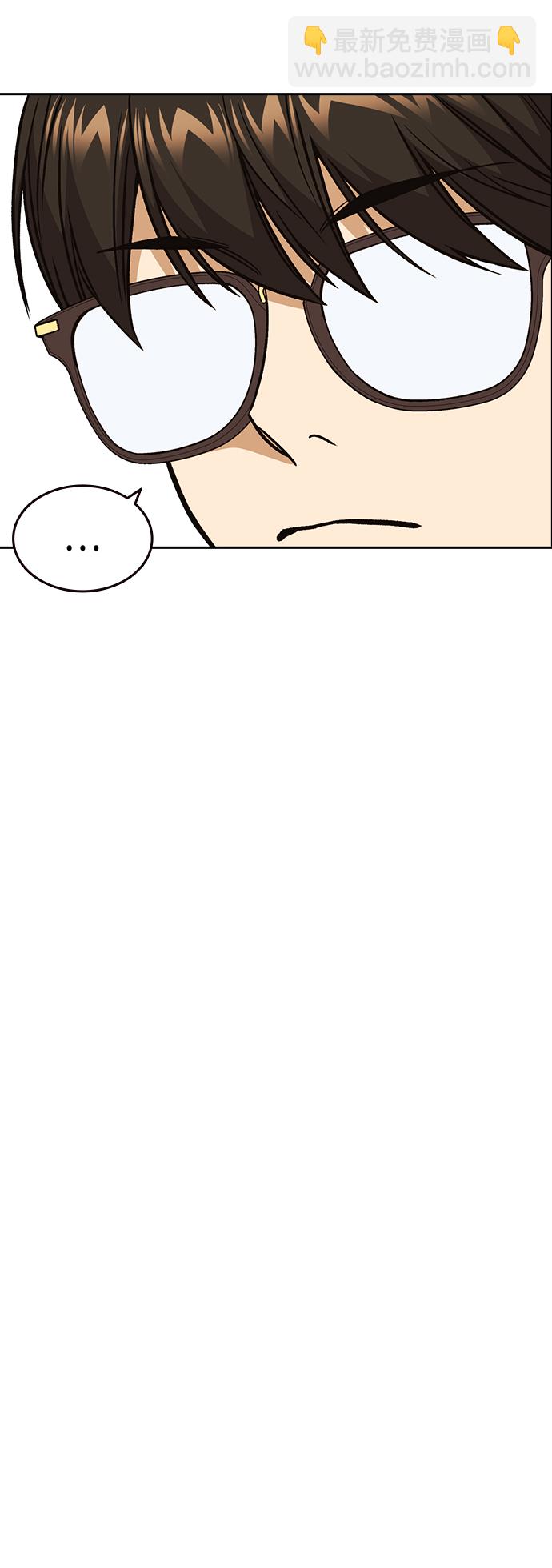 痞子學霸 - 第2季 第34話(2/2) - 3