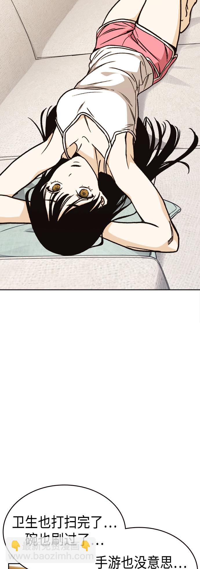 痞子學霸 - 第2季 第34話(2/2) - 5