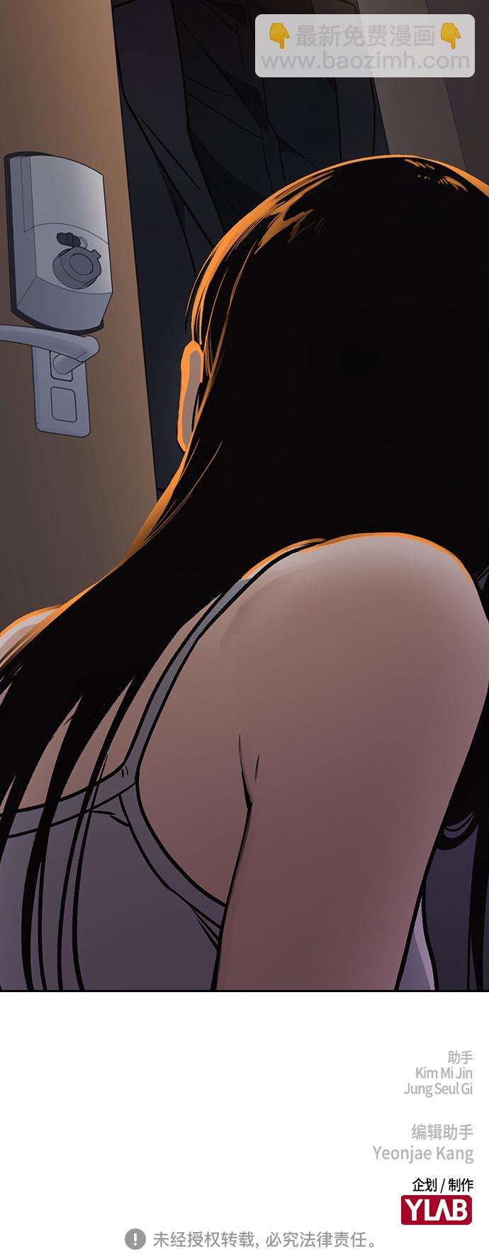 痞子學霸 - 第2季 第34話(2/2) - 1