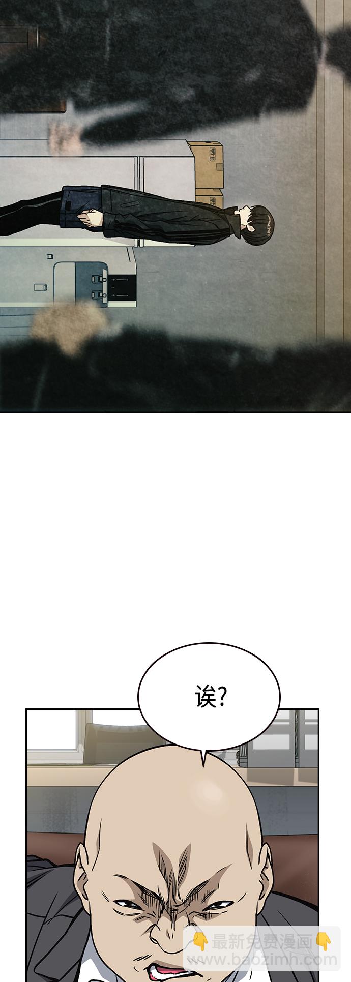 痞子學霸 - 第2季 第36話(1/2) - 4