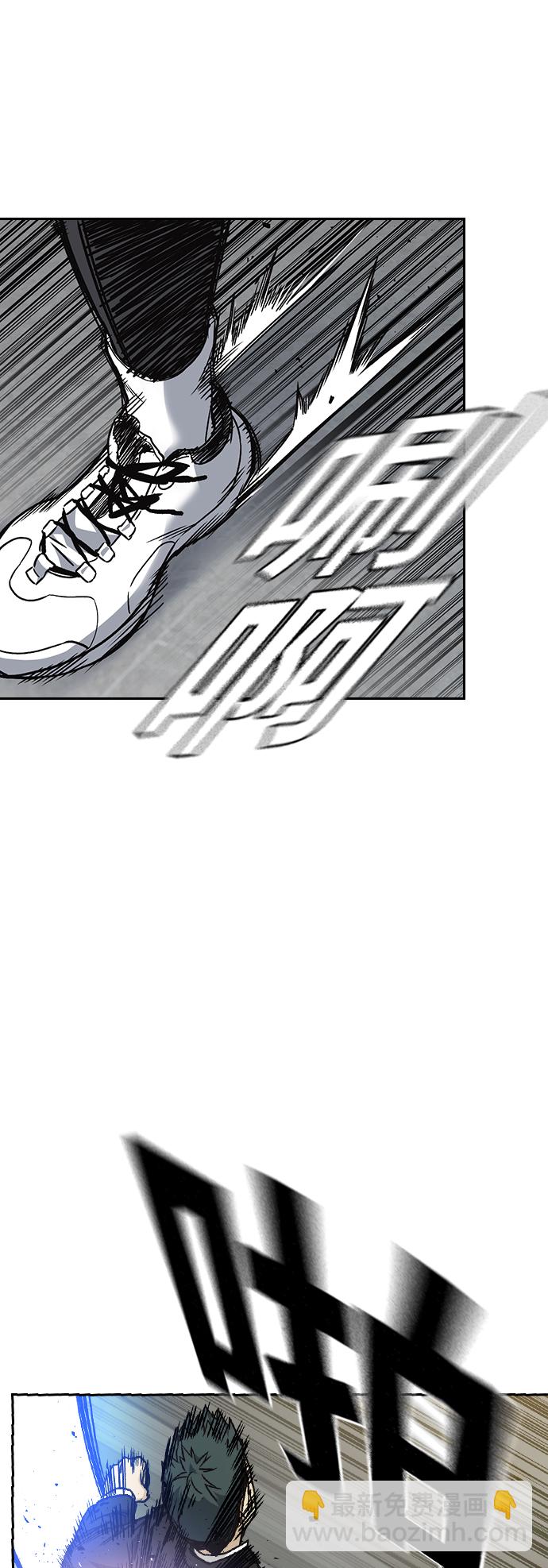 痞子學霸 - 第2季 第36話(1/2) - 6