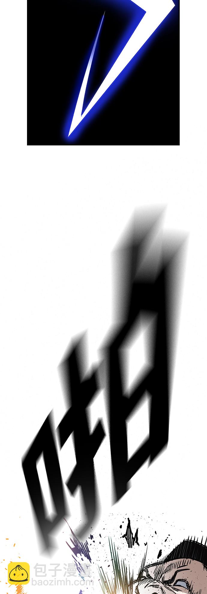 痞子學霸 - 第2季 第36話(1/2) - 2