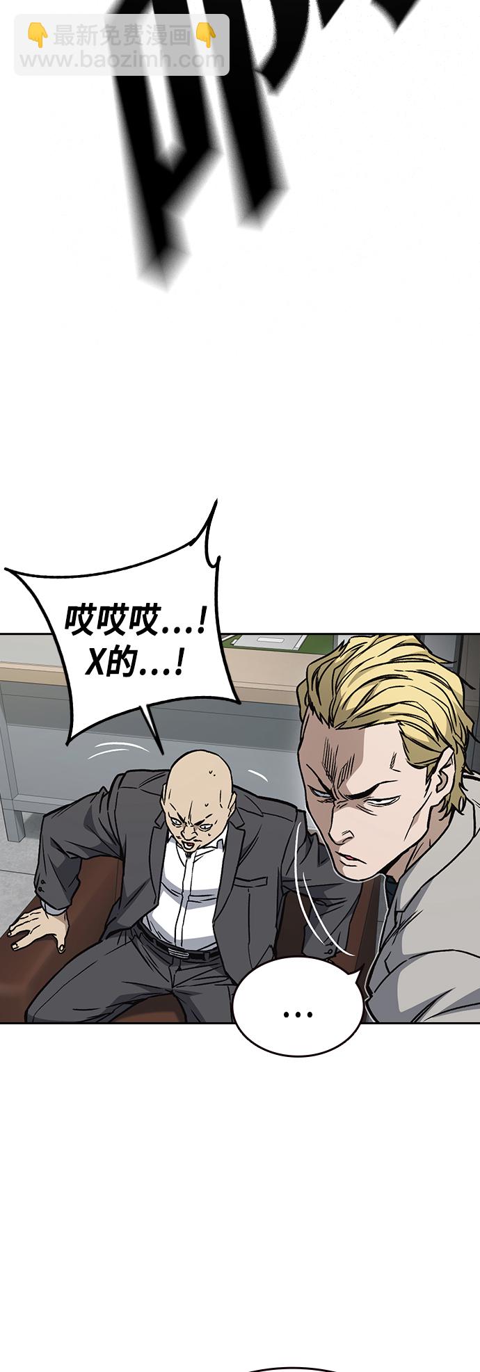 痞子學霸 - 第2季 第36話(1/2) - 4